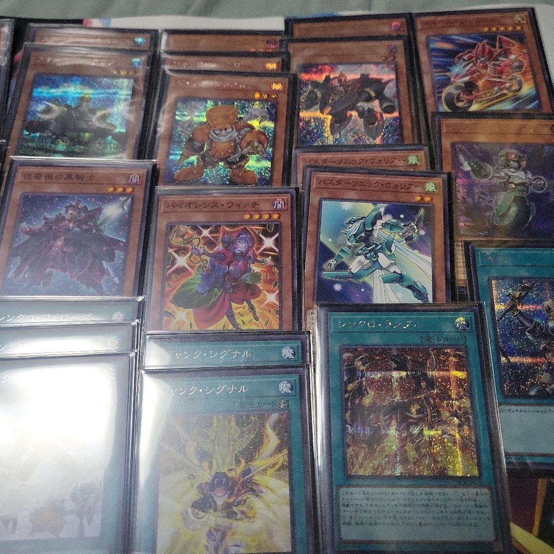 遊戯王　ジャンドデッキパーツセット