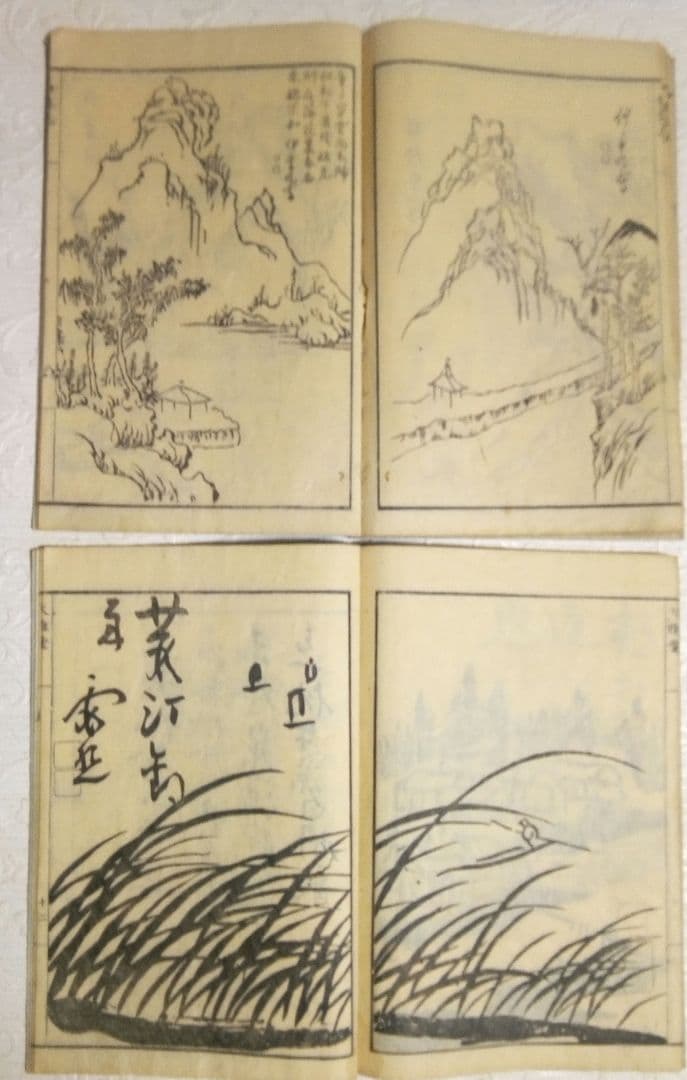 池大雅伊孚九山水畫譜享和3年二冊と再版昭和18年池大雅伊孚九山水畫譜二冊4冊売り