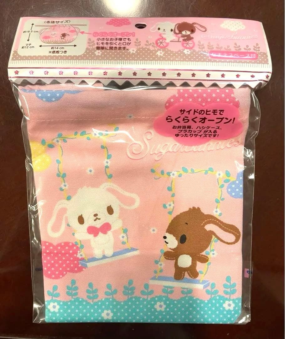 【希少】【新品】シュガーバニーズ ランチセット 弁当箱