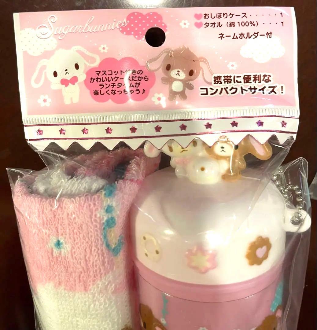 【希少】【新品】シュガーバニーズ ランチセット 弁当箱