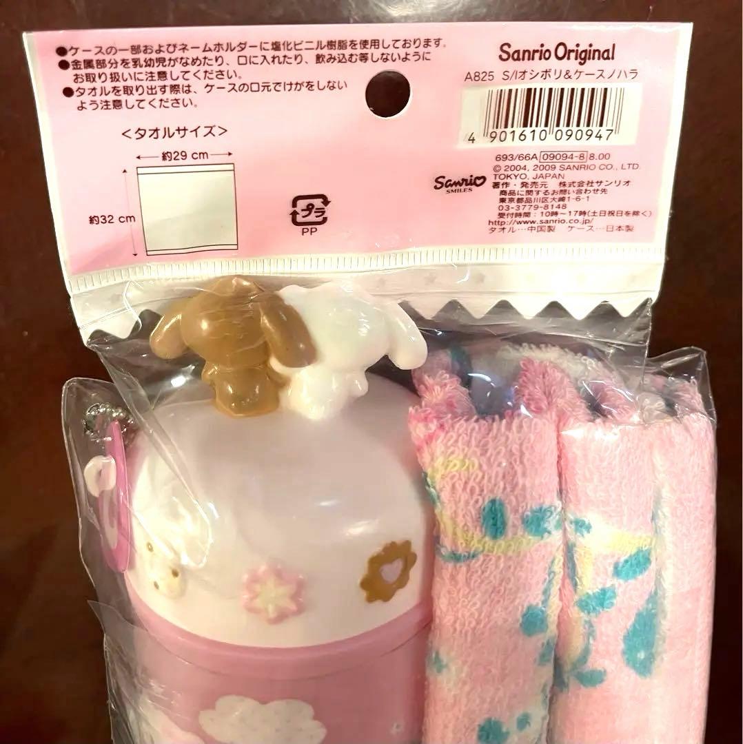 【希少】【新品】シュガーバニーズ ランチセット 弁当箱