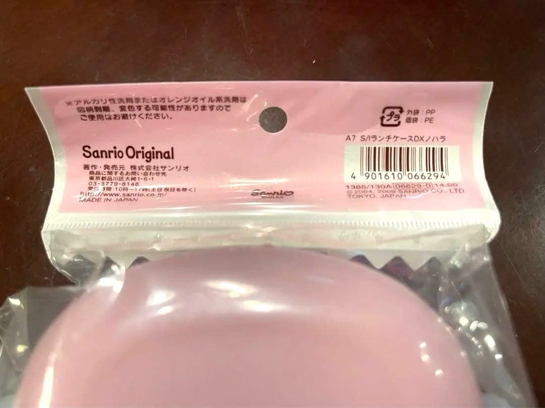 【希少】【新品】シュガーバニーズ ランチセット 弁当箱