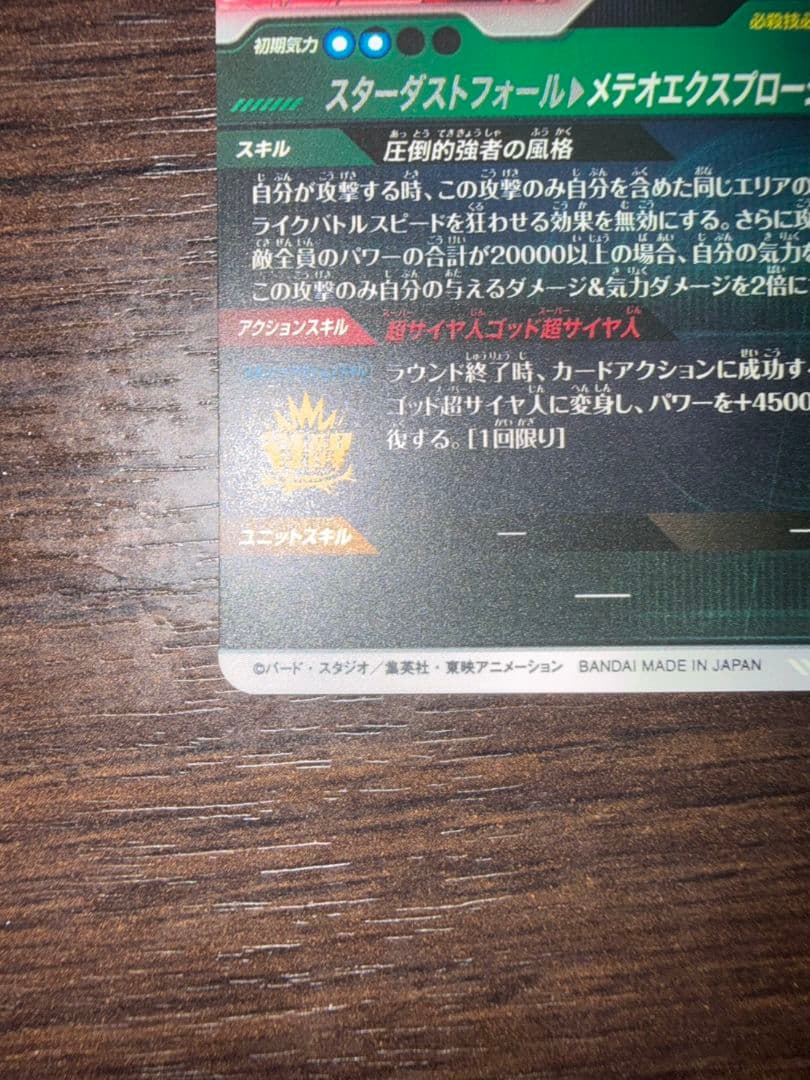 SDV8-044パラレル SDVA-003