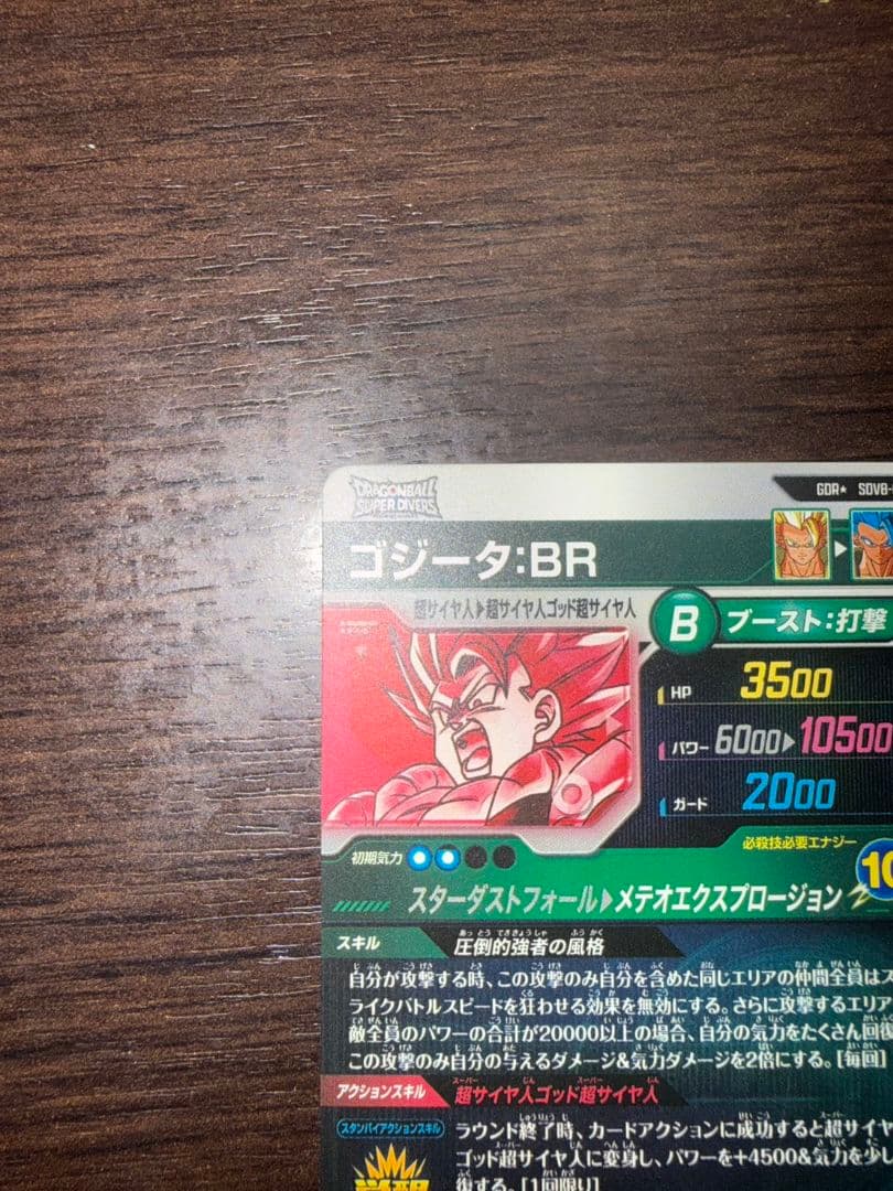 SDV8-044パラレル SDVA-003