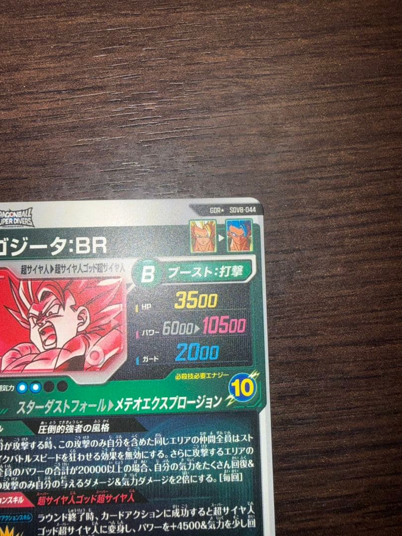 SDV8-044パラレル SDVA-003