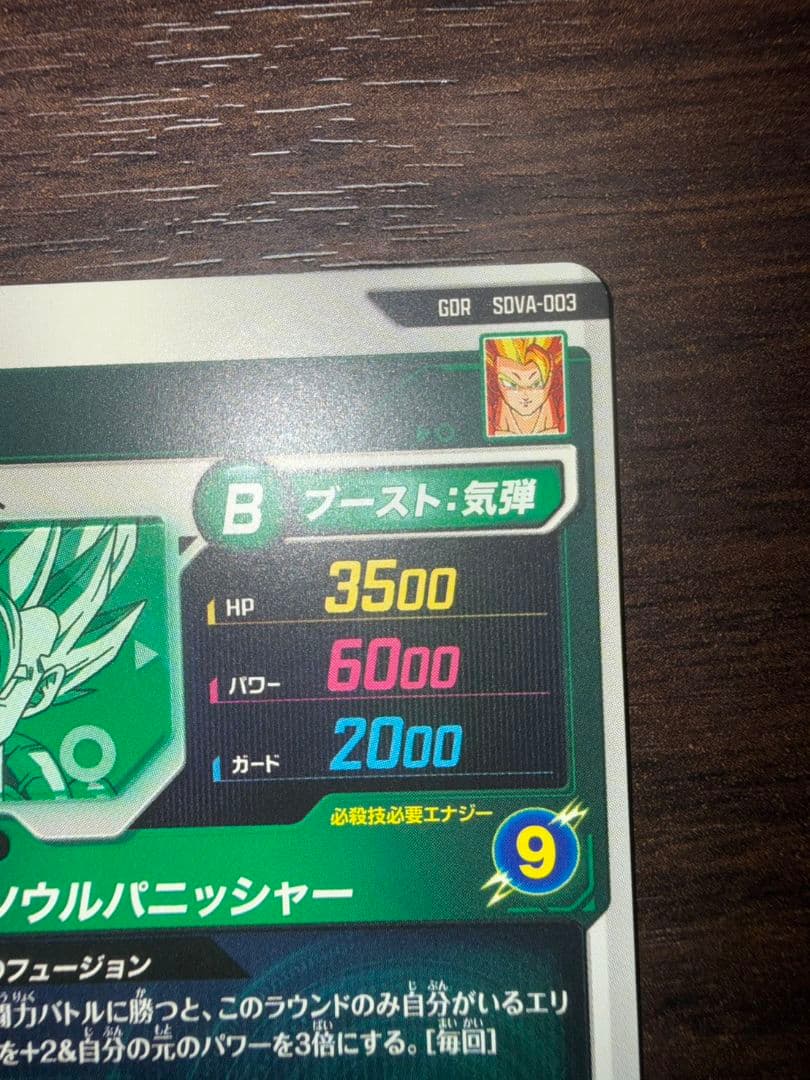 SDV8-044パラレル SDVA-003