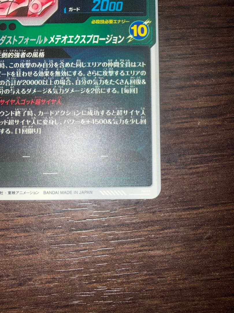 SDV8-044パラレル SDVA-003