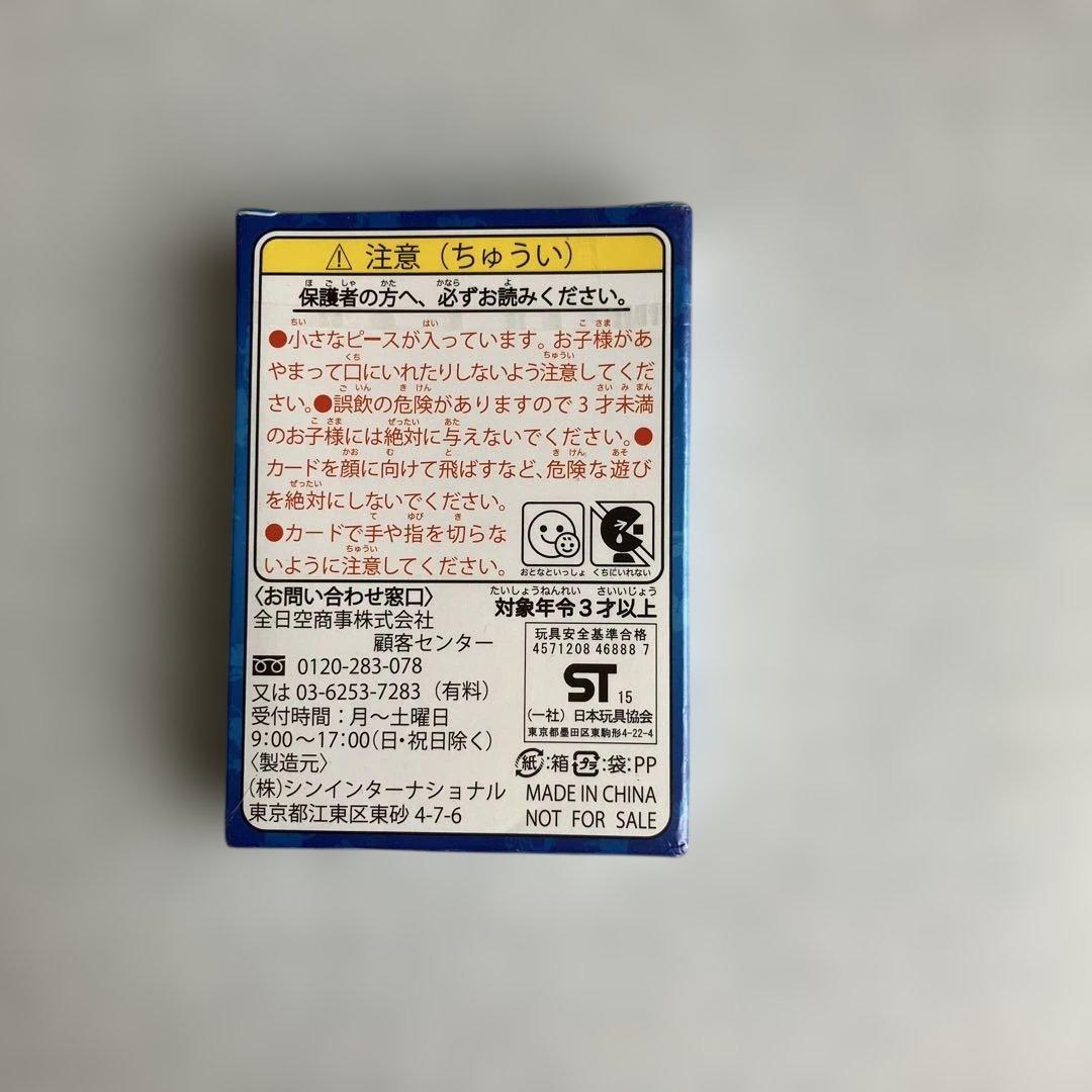 ANA特製　ポケモン絵あわせカード　非売品　未開封