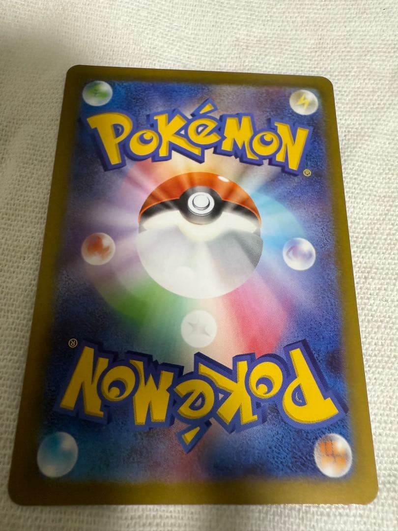 【エラーカード】メガピクシーex SR