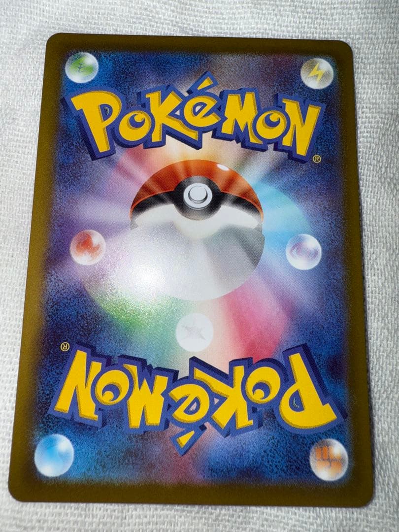 【エラーカード】メガピクシーex SR