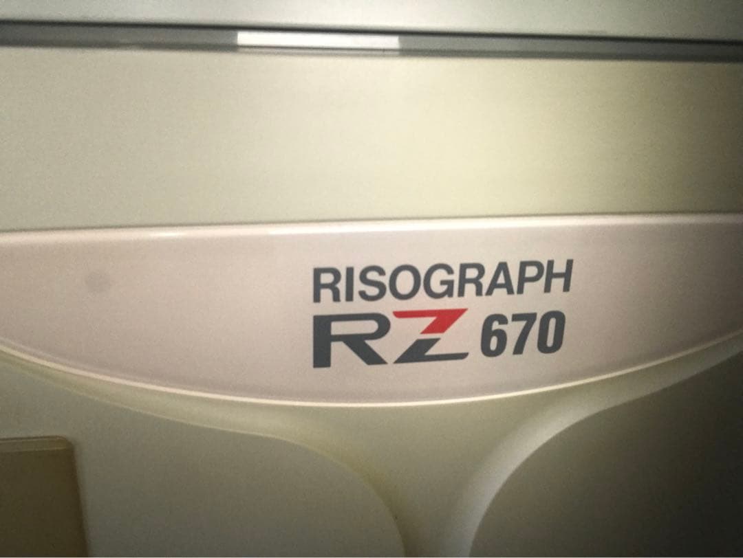 理想　Riso 輪転機　RZ670 キャスター台付き、未チェック、メンテは要相談