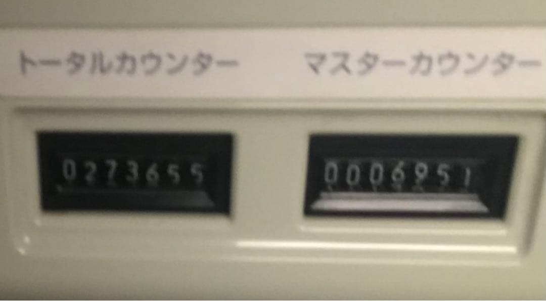 理想　Riso 輪転機　RZ670 キャスター台付き、未チェック、メンテは要相談