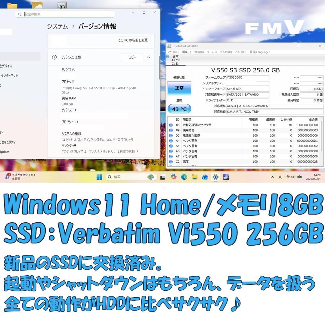 処分 鮮やかレッドWindows11✨i7&SSDリカバリ 富士通ノートパソコン