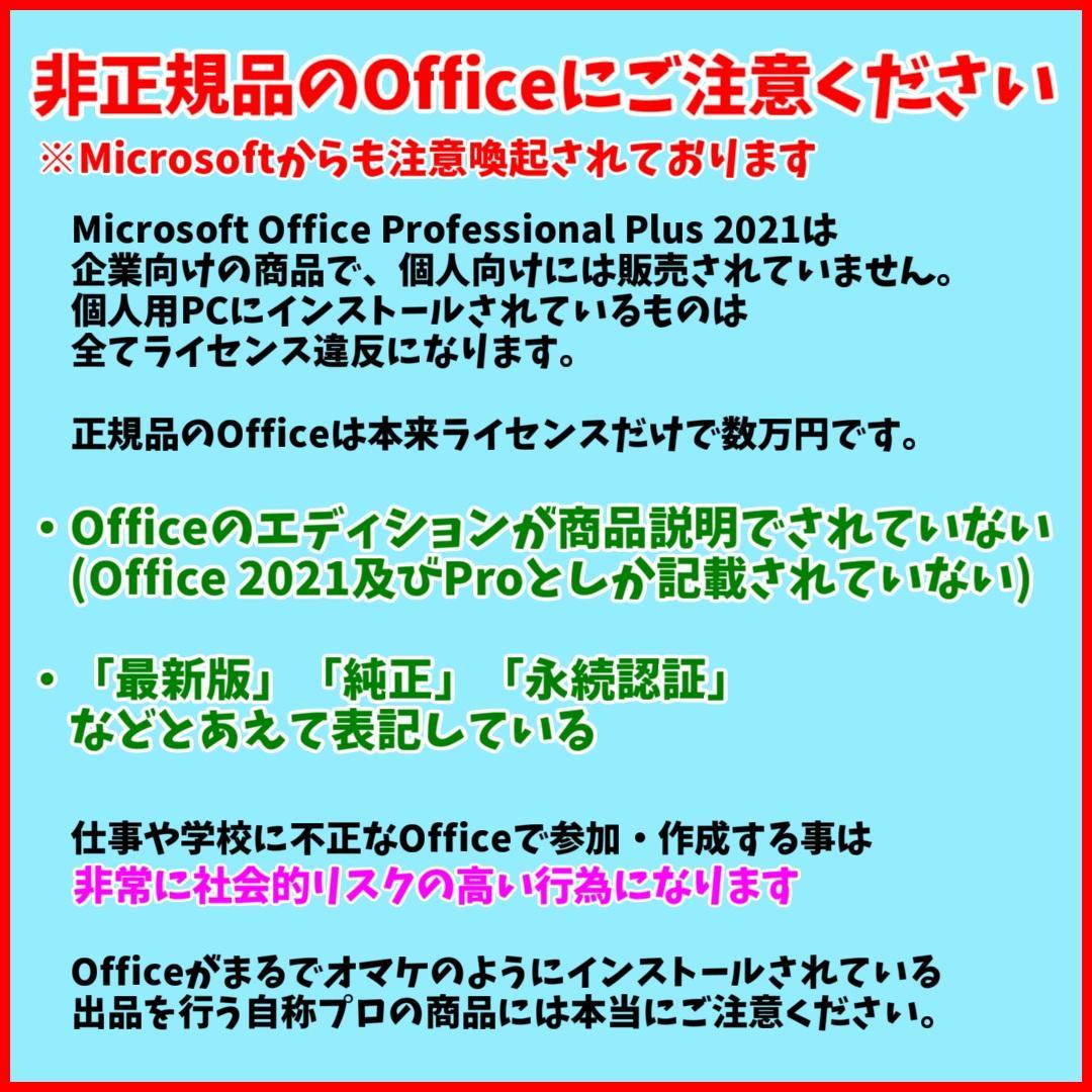 処分 鮮やかレッドWindows11✨i7&SSDリカバリ 富士通ノートパソコン