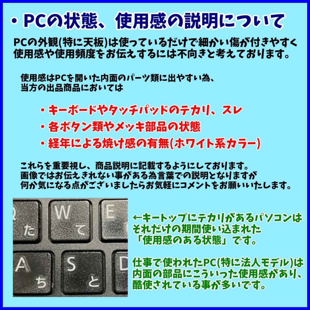 処分 鮮やかレッドWindows11✨i7&SSDリカバリ 富士通ノートパソコン