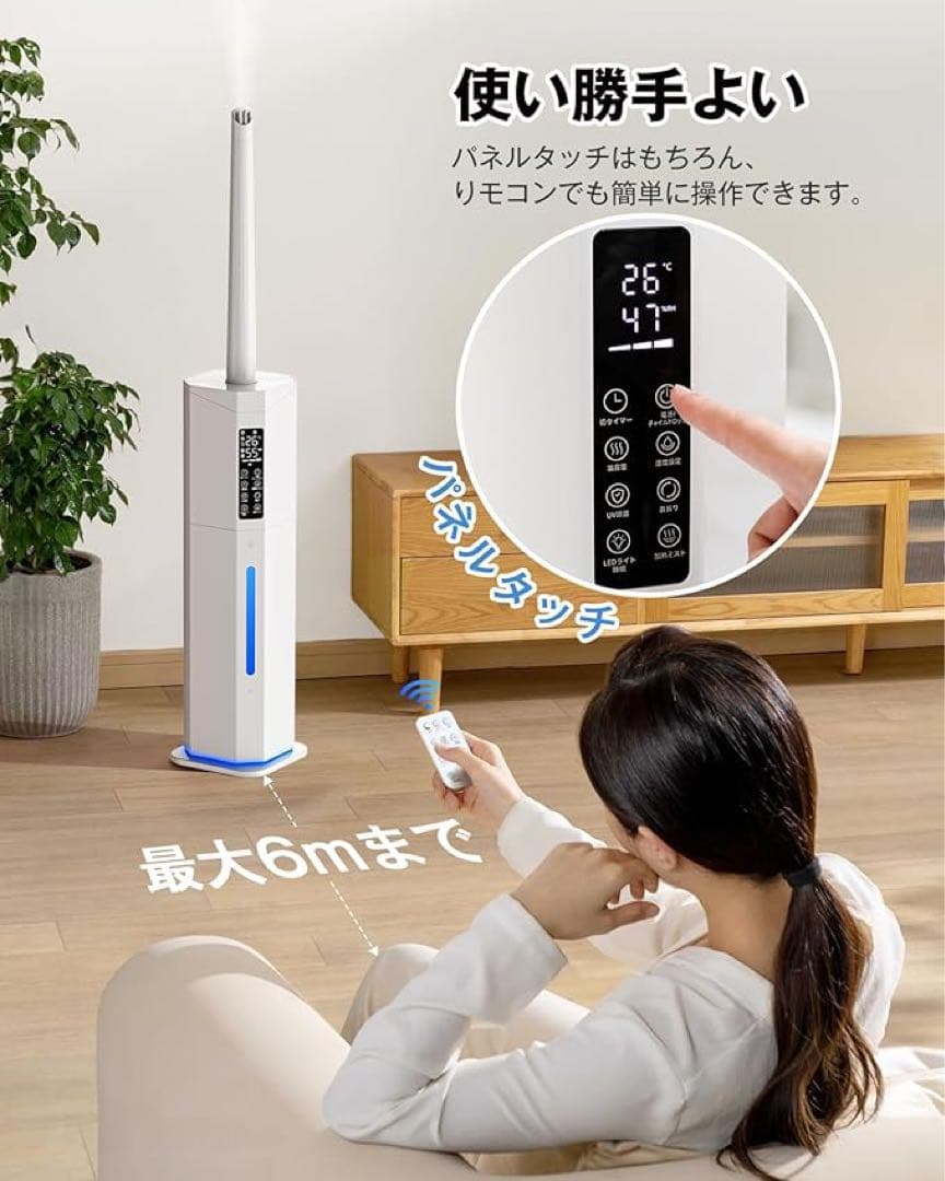 【大特価】加湿器 大容量 9L タワー型 最長60H連続運転＆省エネ 超音波