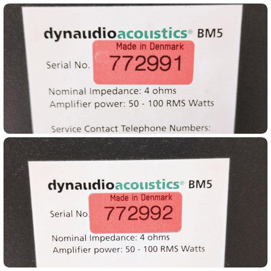 DYNAUDIO BM5 2ウェイモニタースピーカー 2台セット シリアル連番