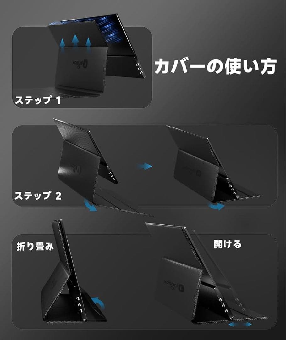 Ingknok18.5インチポータブルモニターフルHDモバイルモニター新品未使用