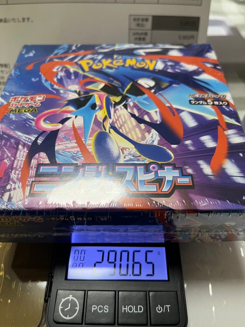 ポケモンカード ニンジャスピナー　未開封BOX 2個セット シュリンク付