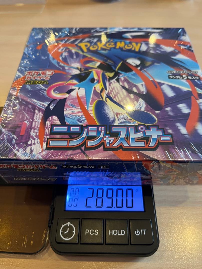 ポケモンカード ニンジャスピナー　未開封BOX 2個セット シュリンク付
