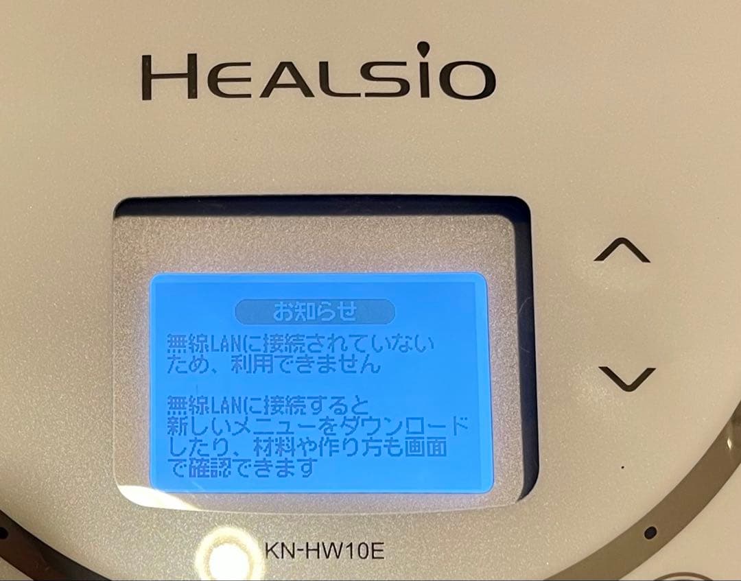 SHARP KN-HW10E-W ヘルシオホットクック水なし自動調理鍋ホワイト