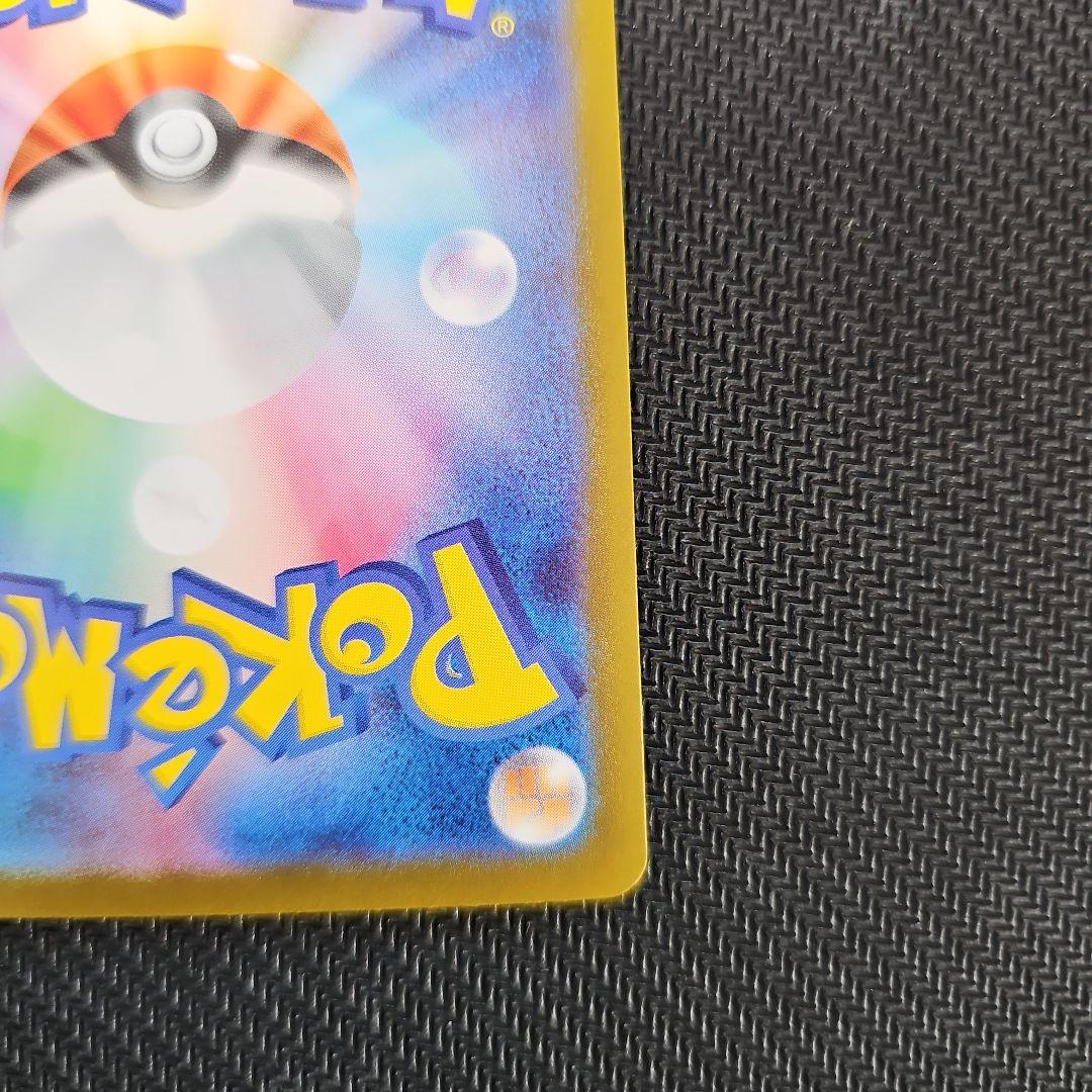 リーリエのピッピex MEGA スタートデッキ100 バトルコレクション 76…