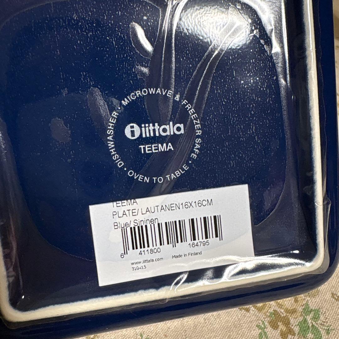専用　訳あり 新品 イッタラ ティーマ ブルー スクエアプレートフィンランド製