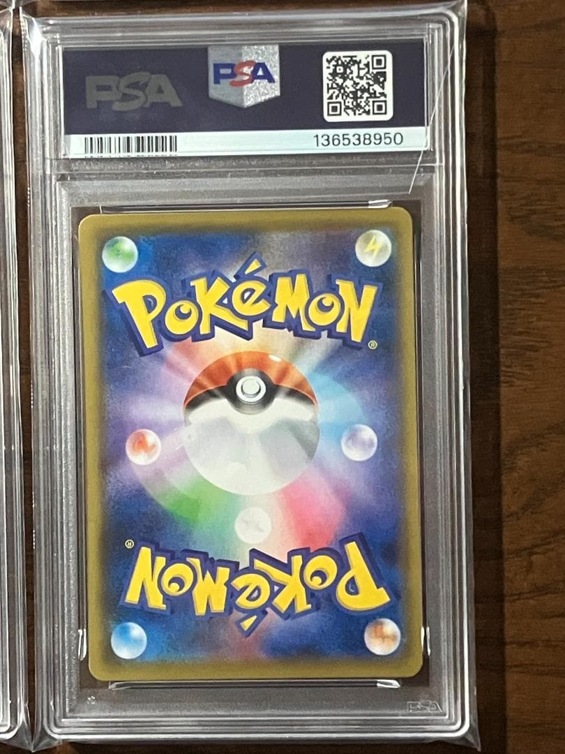 【PSA10】ポケモンカード 4連番 25th ピカチュウ