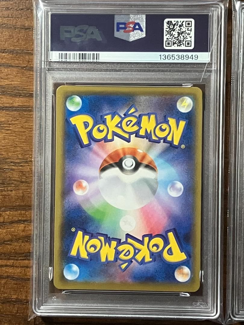 【PSA10】ポケモンカード 4連番 25th ピカチュウ