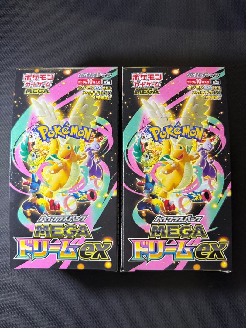 【未開封】メガドリーム2BOX シュリンク無し ぺりぺり有り