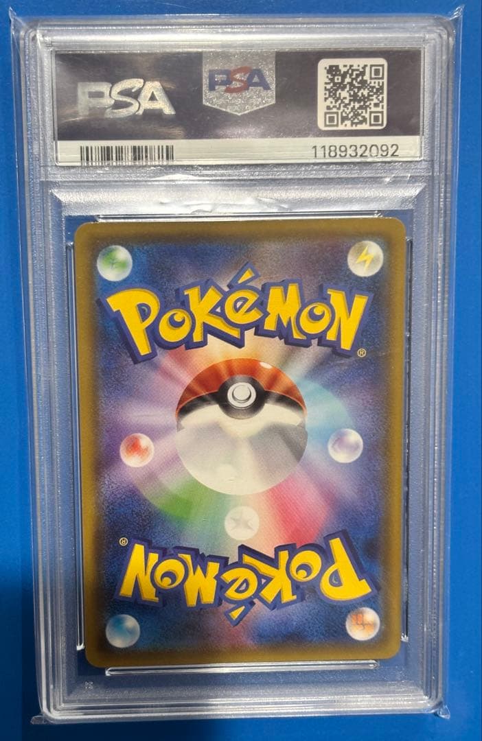 【PSA9】ミュウツー&ミュウGX SR ミラクルツイン 097/094