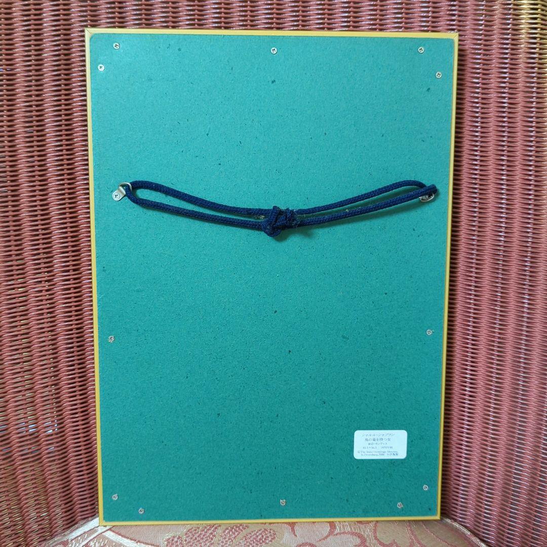 シャルル・ シャプラン 鳥の巣を持つ女 油彩 複製絵