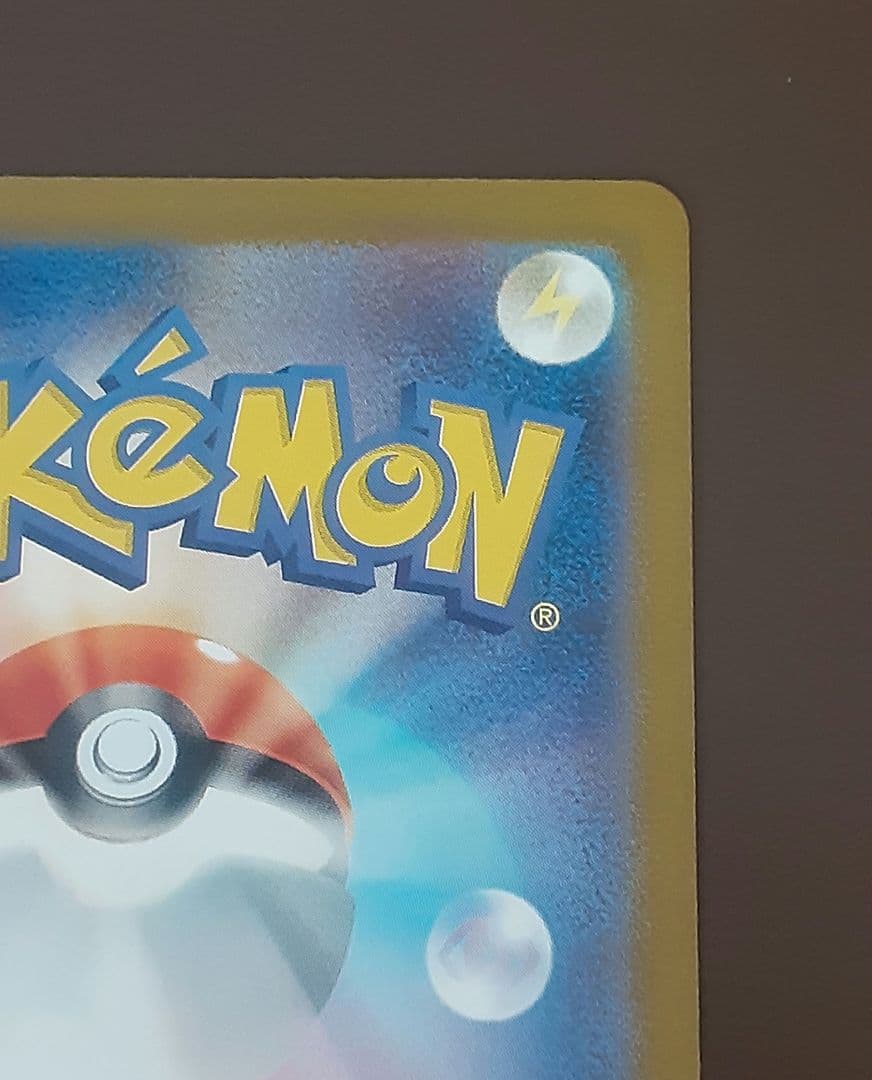 ブラッキーex SAR SV8a テラスタルフェスex 217/187 【美品】