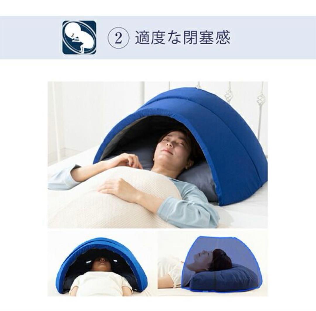 未使用 かぶって寝るまくら IGLOO2.0 プロイデア イグルー 快眠 枕