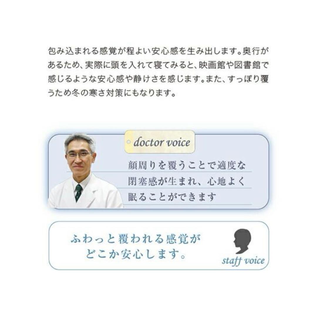 未使用 かぶって寝るまくら IGLOO2.0 プロイデア イグルー 快眠 枕
