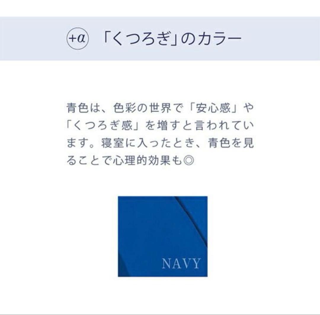 未使用 かぶって寝るまくら IGLOO2.0 プロイデア イグルー 快眠 枕