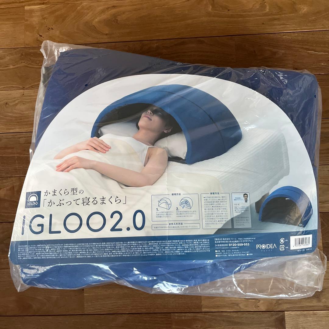 未使用 かぶって寝るまくら IGLOO2.0 プロイデア イグルー 快眠 枕