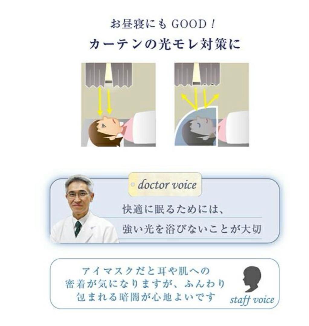 未使用 かぶって寝るまくら IGLOO2.0 プロイデア イグルー 快眠 枕
