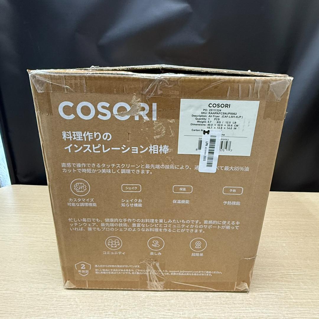 ★未使用　COSORI　エアフライヤー　CAF-L501-KJP