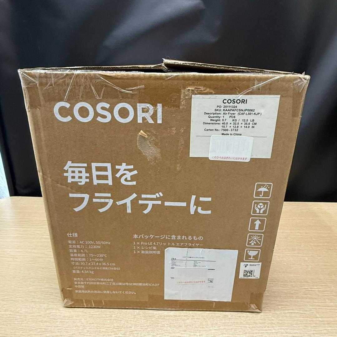 ★未使用　COSORI　エアフライヤー　CAF-L501-KJP