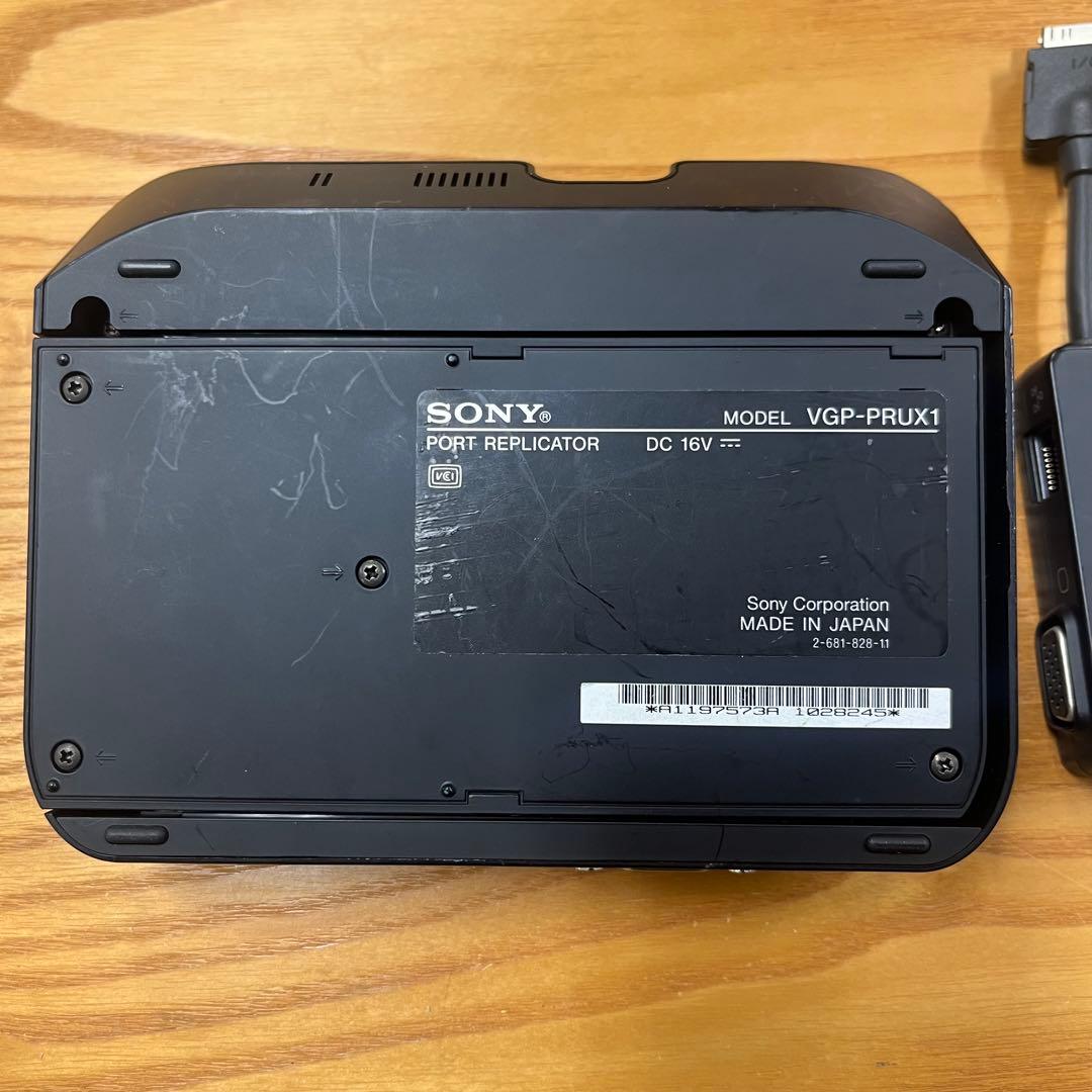 SONY ポートリプリケーター VGP-PRUX1