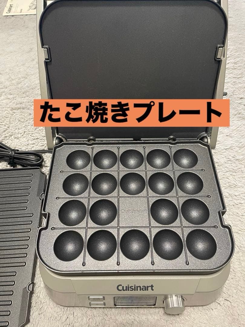 クイジナート マルチグルメプレート　たこ焼きプレート付