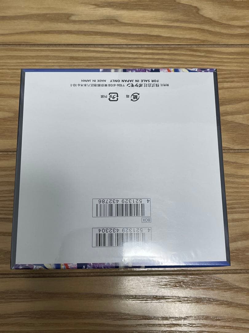 ニンジャスピナーbox シュリンク付き【ポケセン産】