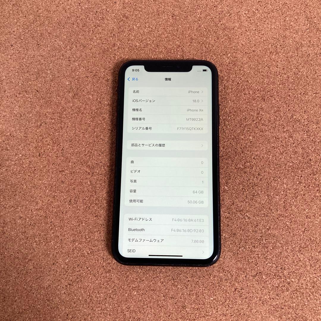 843【早い者勝ち】iPhoneXR 64GB SIMフリー☆