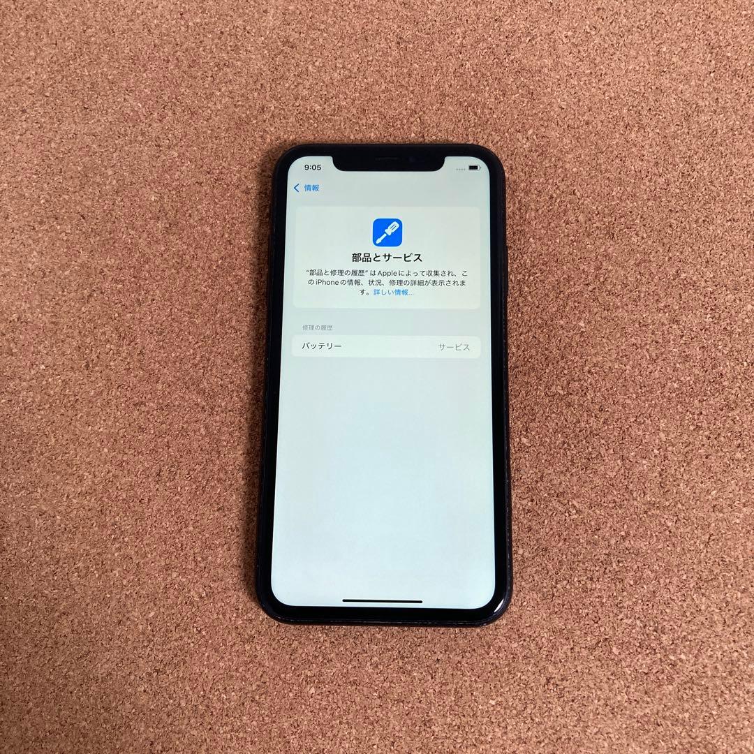 843【早い者勝ち】iPhoneXR 64GB SIMフリー☆