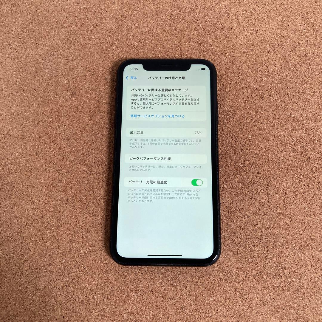 843【早い者勝ち】iPhoneXR 64GB SIMフリー☆