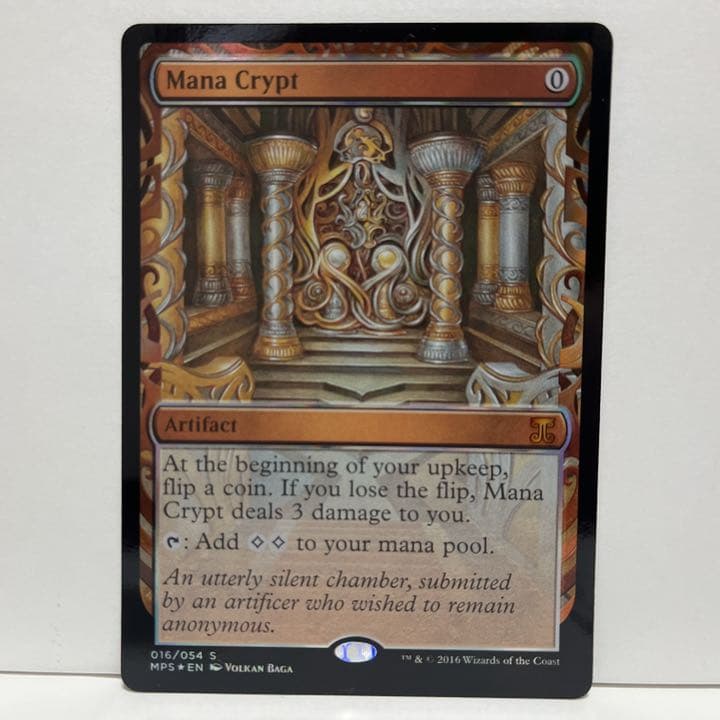 [EN]魔力の墓所/Mana Crypt[MPS][部分光沢]