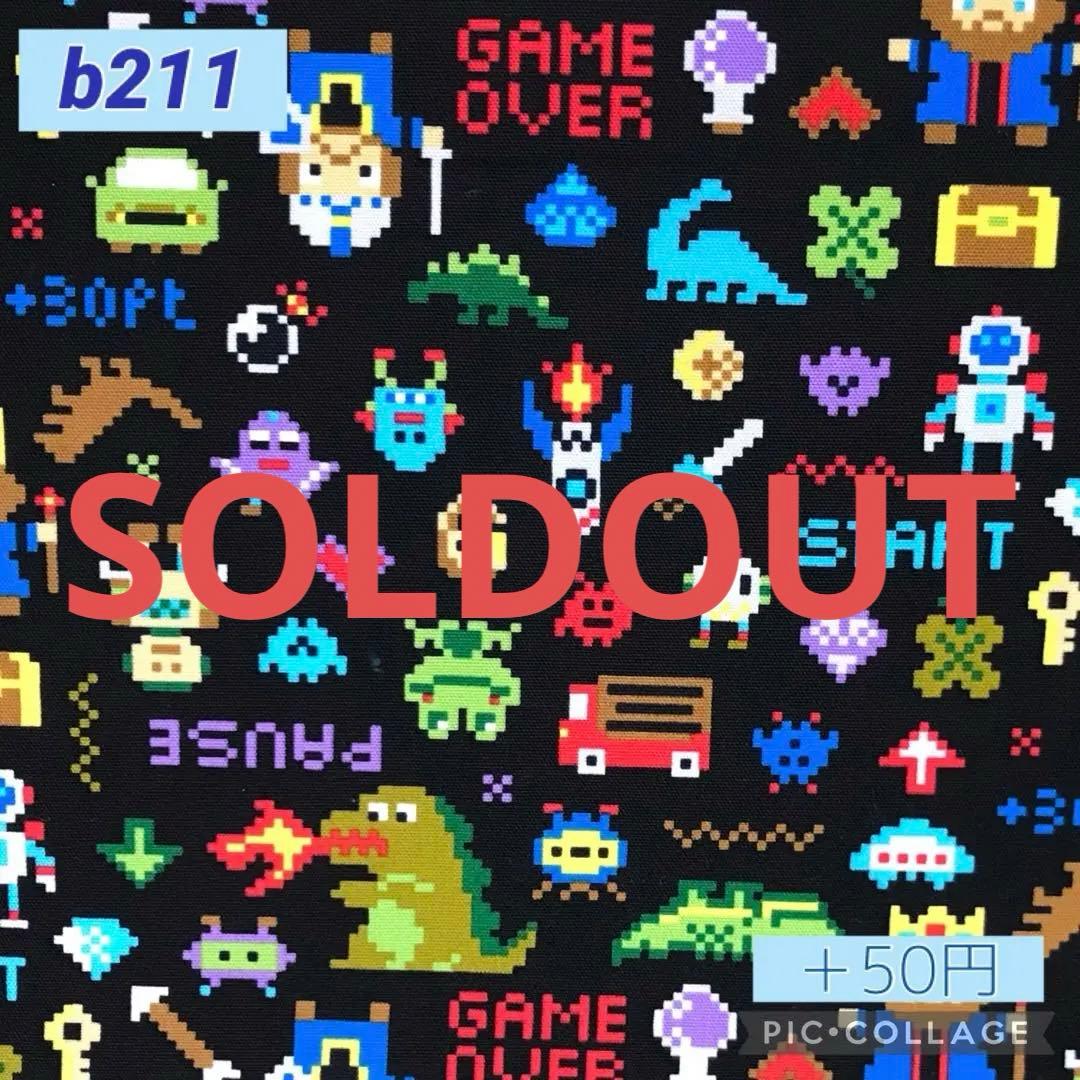 男の子　ハンドメイド　オーダーページ　ランチョンマット　巾着袋　など