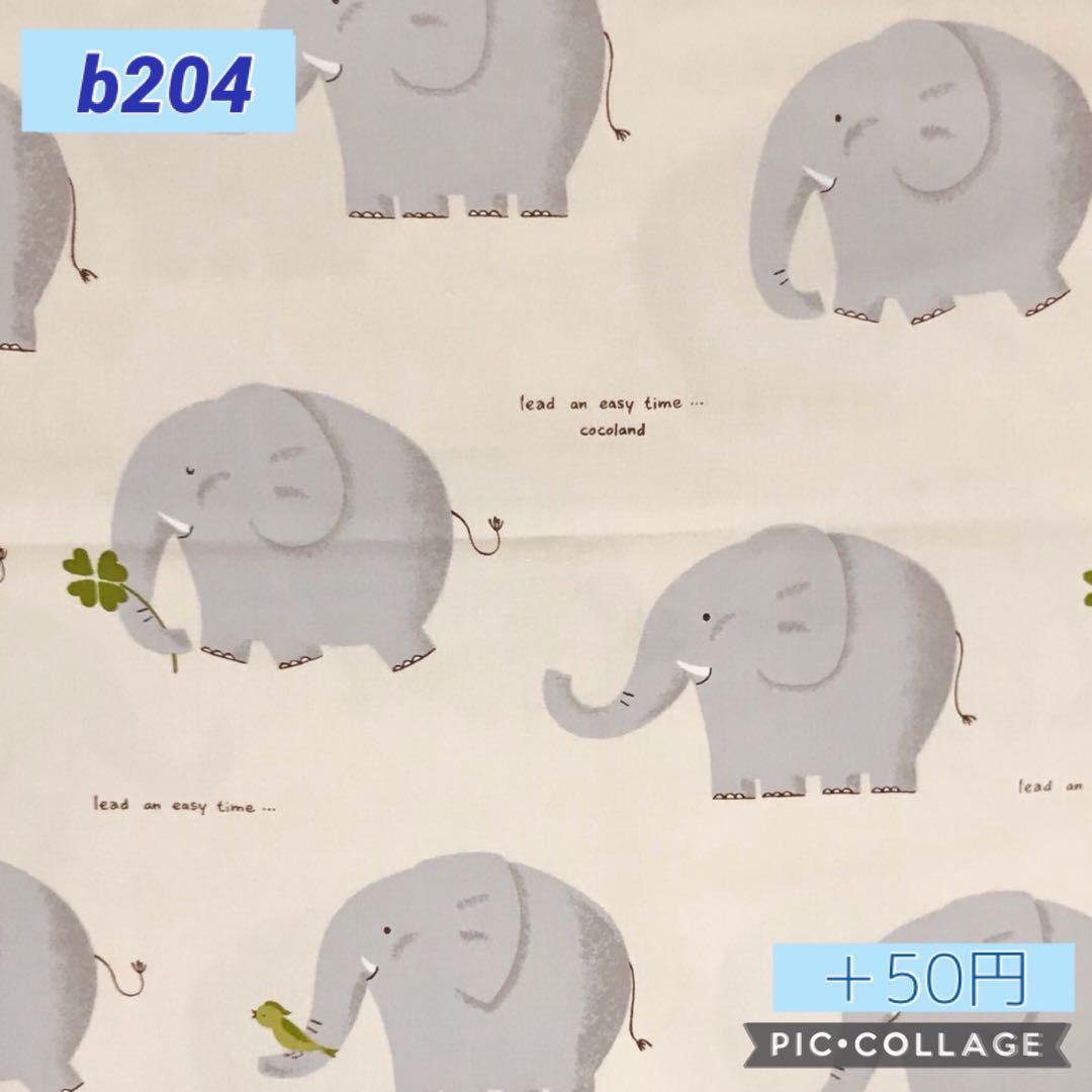 男の子　ハンドメイド　オーダーページ　ランチョンマット　巾着袋　など