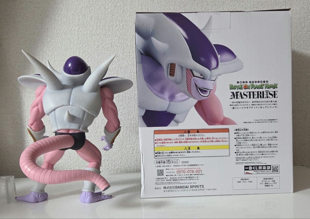 ドラゴンボール 一番くじ フリーザ E賞